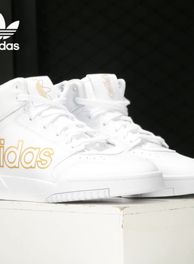 Adidas/阿迪达斯正品三叶草 DROP STEP XL男女板鞋 FV4874