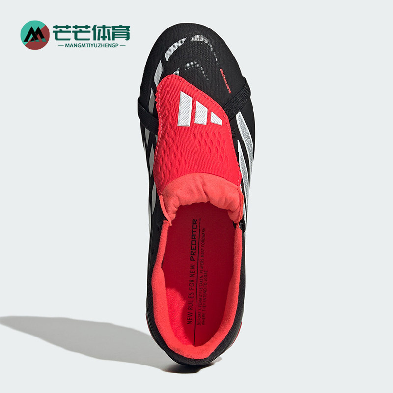 Adidas/阿迪达斯正品2026春季款小童减震低帮一脚蹬足球鞋JR3332