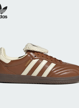 Adidas/阿迪达斯正品新款女士经典翻折鞋舌经典运动板鞋IH9032