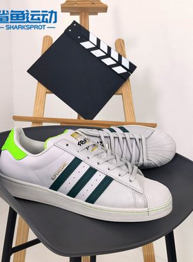 Adidas/阿迪达斯正品三叶草SUPERSTAR LACELESS男女运动鞋FV2804