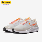 耐克正品 39女子低帮跑步鞋 Air Nike Zoom Pegasus DO7626 004
