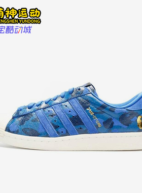 Adidas/阿迪达斯正品三叶草男女轻便低帮经典复古休闲鞋S74775