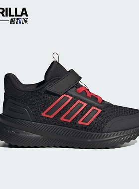 Adidas/阿迪达斯正品X_PLRPATH小童魔术贴经典运动跑步鞋IH1069