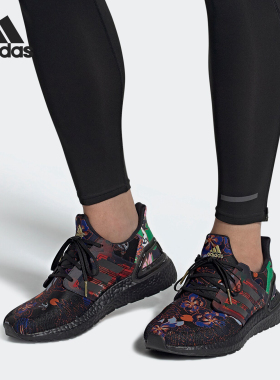 Adidas/阿迪达斯正品 UltraBoost 当季新款男女跑步运动鞋 FX3602