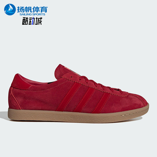 经典 Adidas 阿迪达斯正品 三叶草男女同款 JP9653 复古运动休闲板鞋