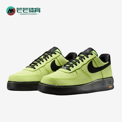 Nike/耐克正品Air Force 1男女同款休闲耐磨板鞋IH1943-700