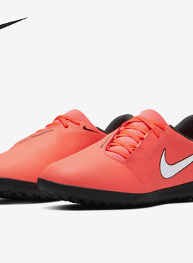 nike耐克正品新款毒液碎钉足球鞋