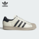 Adidas ID1009 运动板鞋 阿迪达斯正品 三叶草SUPERSTAR男女经典