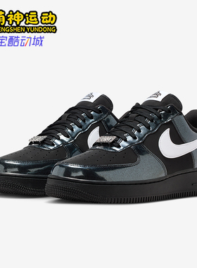 Nike/耐克正品Air Force 1男士系带低帮耐磨透气板鞋IB6843-001