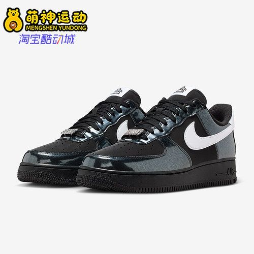 Nike/耐克正品Air Force 1男士系带低帮耐磨透气板鞋IB6843-001