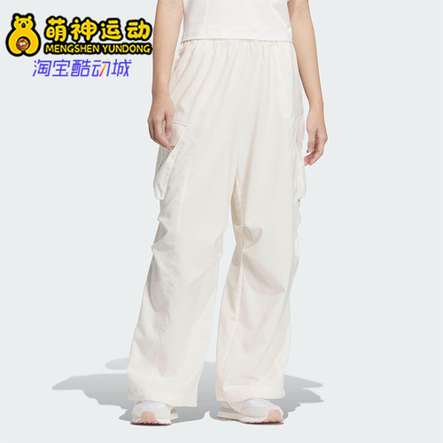 Adidas/阿迪达斯正品2025新款女士经典梭织休闲户外长裤JZ2334