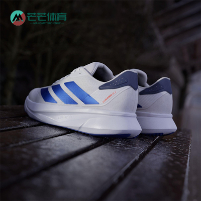 Adidas/阿迪达斯正品DURAMO SL2男女比赛运动训练跑步鞋JS4395