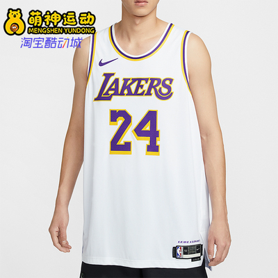 Nike/耐克正品2025男士套头圆领网眼透气篮球背心T恤DM5911-101