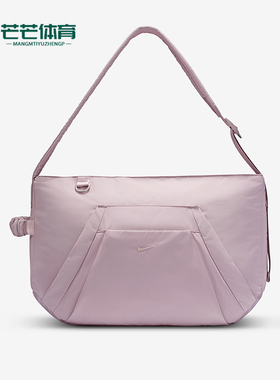 Nike/耐克正品One Tote Bag男女同款运动经典单肩背包HV1193-226