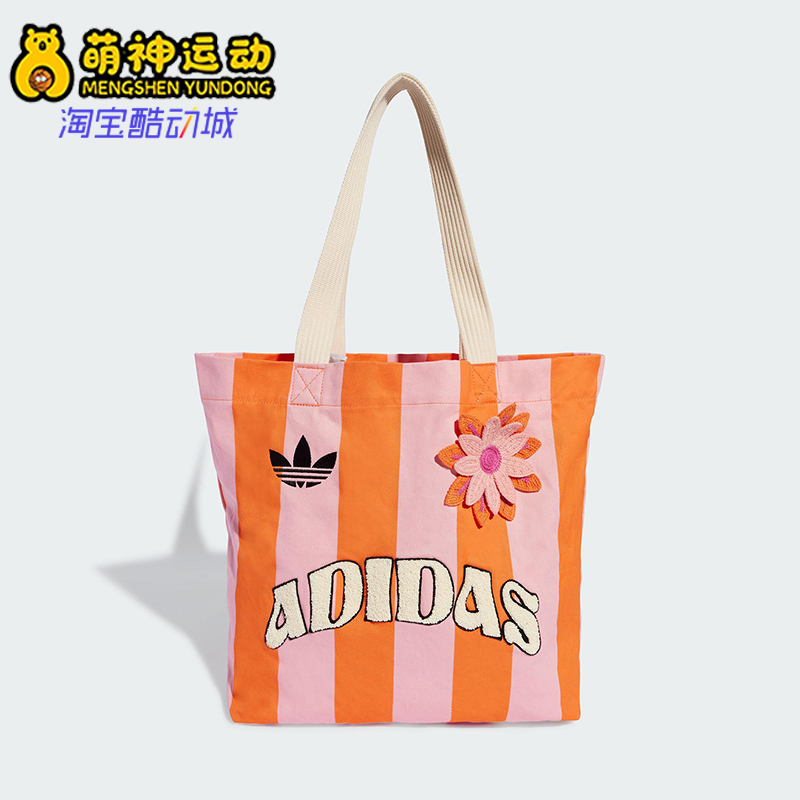 阿迪达斯男女同款时尚潮流腰包