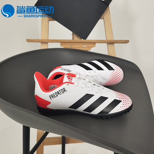 Adidas/阿迪达斯儿童足球鞋