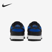 耐克正品 运动耐磨板鞋 Dunk Nike Low Retro男士 HF5441 401