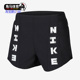 耐克正品 LUXE ICON Nike CLASH TEMPO 女子跑步短裤 CZ1620
