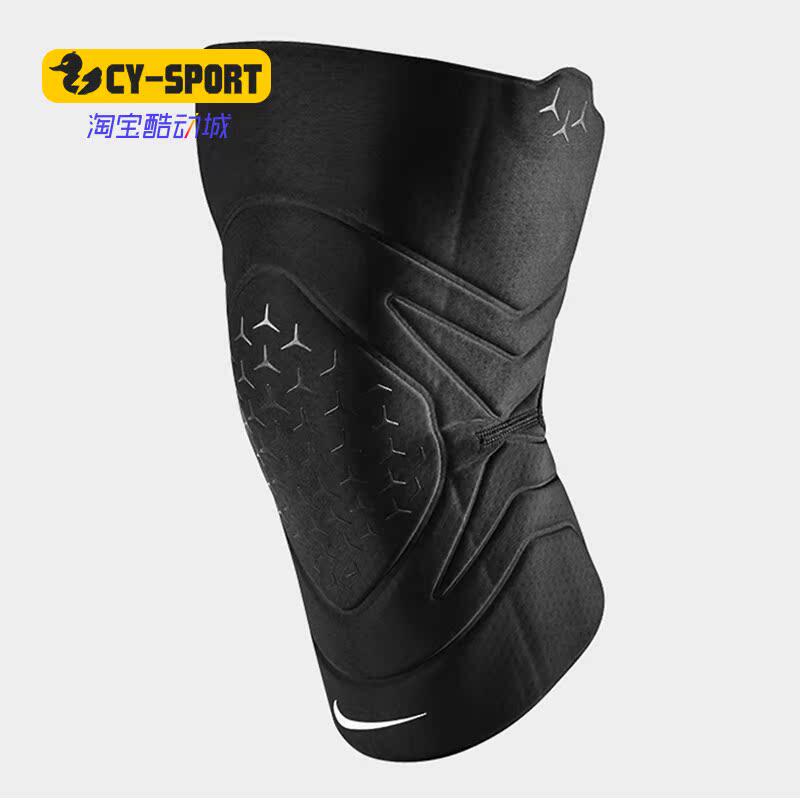 Nike/耐克正品运动篮球男女半月板透气薄款防膝盖损伤N1000674010