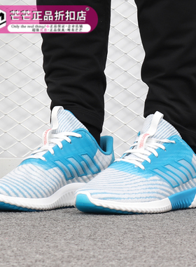 Adidas/阿迪达斯正品 男子夏季新款清风系列透气跑步鞋B75874