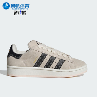 轻便透气休闲耐磨板鞋 三叶草女士经典 JQ5733 阿迪达斯正品 Adidas