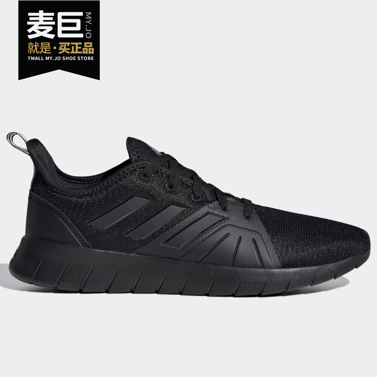 Adidas/阿迪达斯官方正品ASWEERUN 2.0男子运动低帮跑步鞋FW1681 运动鞋new 跑步鞋 原图主图