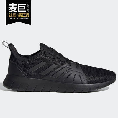 Adidas/阿迪达斯男子跑步鞋