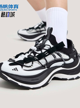 Adidas/阿迪达斯正品四季款男女山系户外经典运动休闲鞋KK1916