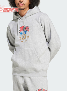 Adidas/阿迪达斯正品三叶草男士休闲针织宽松连帽日常卫衣IX6770