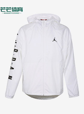 Nike/耐克正品男士经典简约防风连帽经典运动夹克外套939969-100