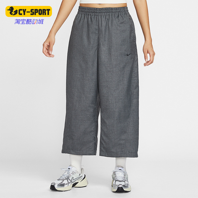 Nike/耐克正品Sportswear女士运动中腰梭织直筒九分裤IF5454-010