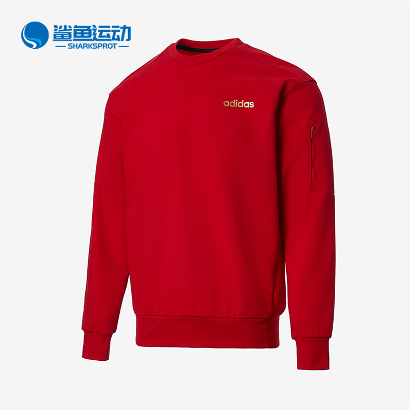 Adidas/阿迪达斯正品2025男士经典圆领透气运动休闲卫衣JF3224