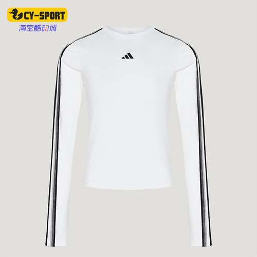 Adidas/阿迪达斯正品女士修身简约舒适圆领套头长袖T恤KZ1557