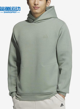 Adidas/阿迪达斯正品时尚透气男士运动休闲针织连帽卫衣JE8627