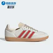 Adidas JS3935 运动鞋 阿迪达斯正品 三叶草女士低帮耐磨日常经典