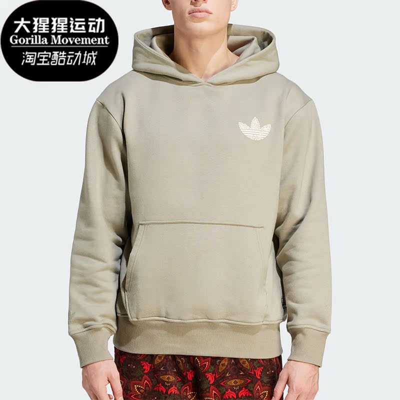 Adidas/阿迪达斯男子连帽卫衣