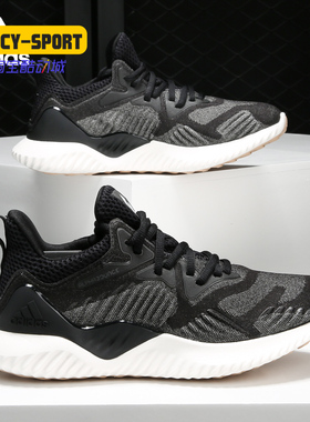 Adidas/阿迪达斯正品夏季阿尔法bounce运动休闲跑步鞋B76048