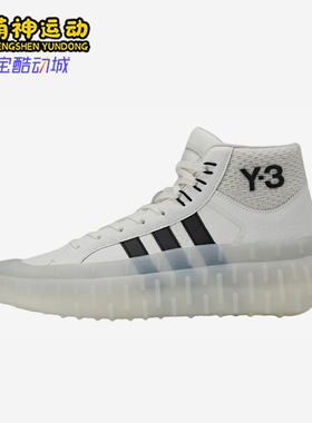 Adidas/阿迪达斯正品男女同款运动舒适高帮生活休闲鞋GW8642