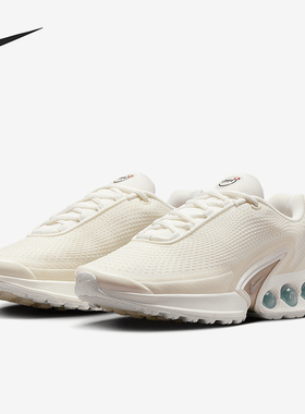 Nike/耐克正品AIR MAX DN SE女士气垫训练跑步鞋HV4436-133