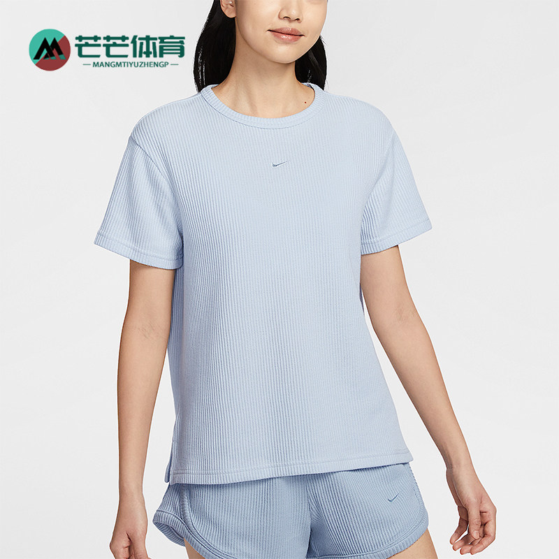 Nike/耐克正品2025夏季女士复古时尚经典柔软短袖T恤HJ3839-423,运动服/休闲服装,运动T恤,淘宝优惠券,粉丝福利购,淘宝优惠卷