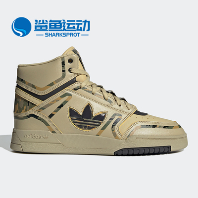 阿迪达斯男子篮球鞋GY6540