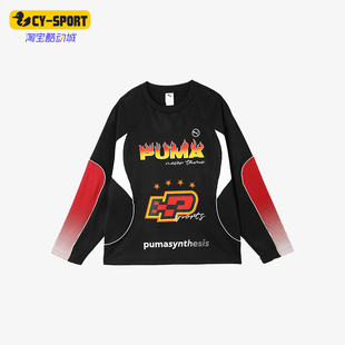 Puma/彪马正品LONGSLEEVE男女同款廓形拼接宽松印花长袖T恤