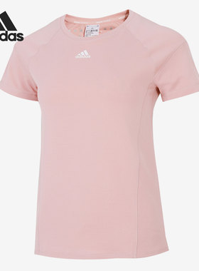 Adidas/阿迪达斯正品新款女子居家运动训练健身短袖T恤HC0576
