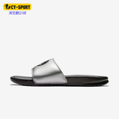 631261 Nike 020 经典 休闲一字拖鞋 耐克正品 Benassi男女透气时尚