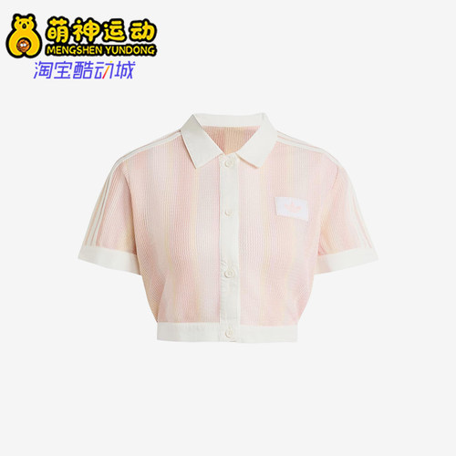 Adidas/阿迪达斯正品三叶草女士单排扣短款运动POLO衫KY8140
