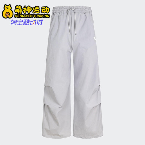 Adidas/阿迪达斯正品2025新款女士宽松时尚经典梭织长裤JY8076