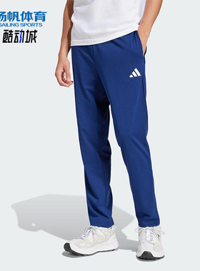 Adidas/阿迪达斯正品2025夏季款男士平纹经典针织运动裤JF1108