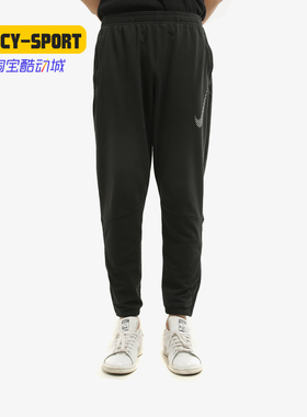 Nike/耐克正品秋季新款男子休闲舒适运动跑步训练长裤DC6973