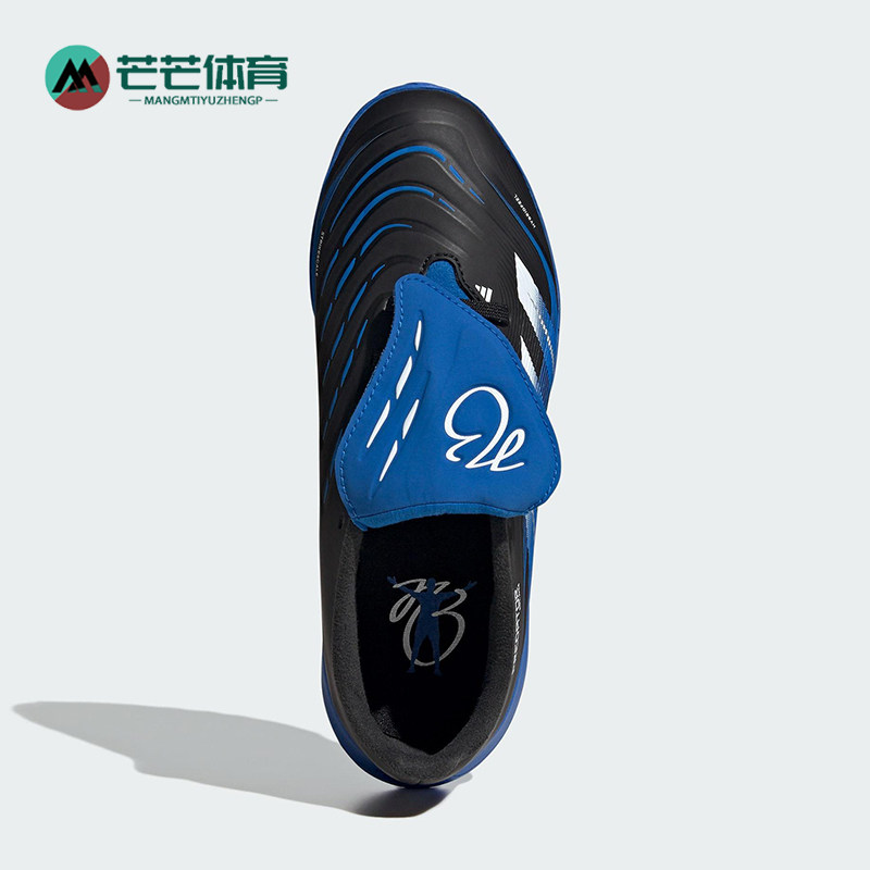 Adidas/阿迪达斯正品冬季儿童低帮TF碎钉训练运动足球鞋JR1759