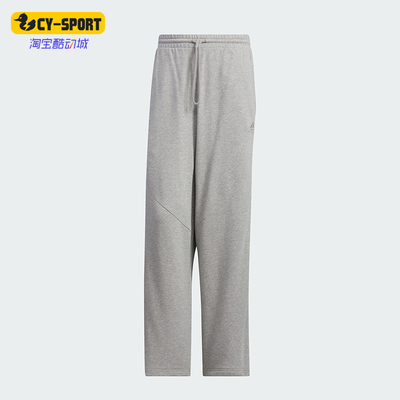 阿迪达斯男士运动休闲长裤